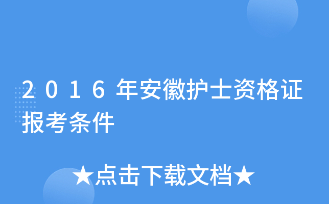 2016갲o(h)ʿYC(bo)l