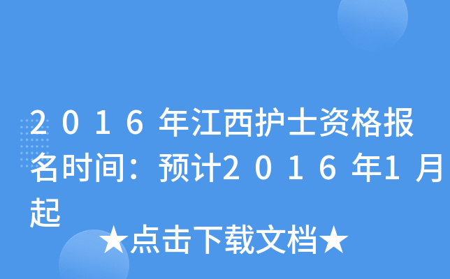2016꽭oʿYrgAӋ20161