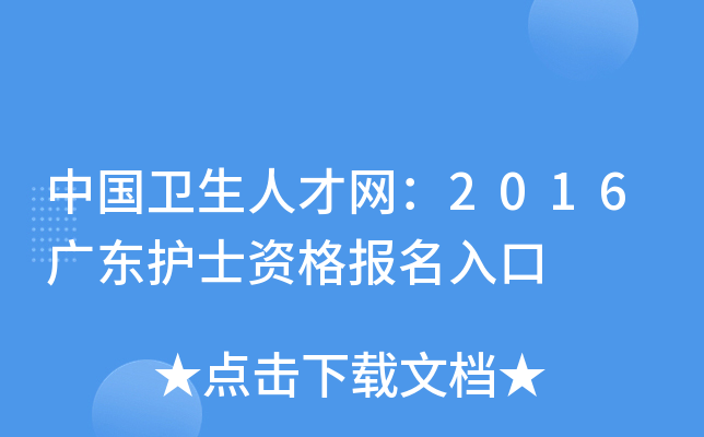 Їl(wi)˲žW(wng)2016V|o(h)ʿY(bo)