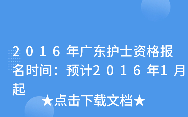 2016V|o(h)ʿYrgA(y)Ӌ20161