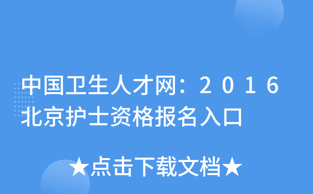 Їl(wi)˲žW(wng)2016o(h)ʿY