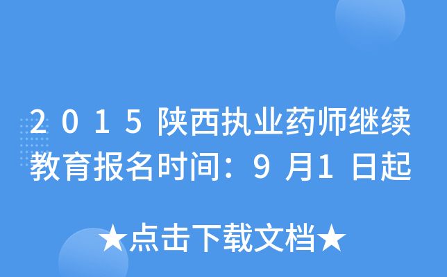 2015(zh)I(y)ˎ^m(x)rg91