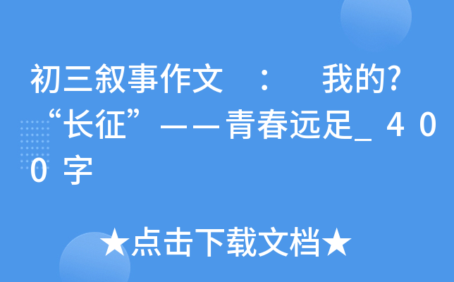   ҵ?Lഺh_400