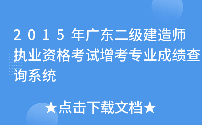 2015V|쎟(zh)I(y)YԇI(y)ɿԃϵy(tng)