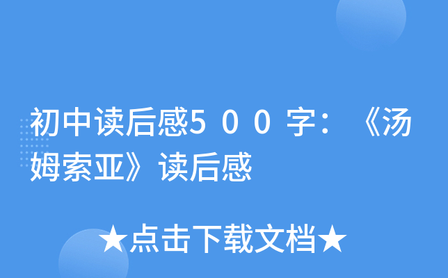 x500֣ķx