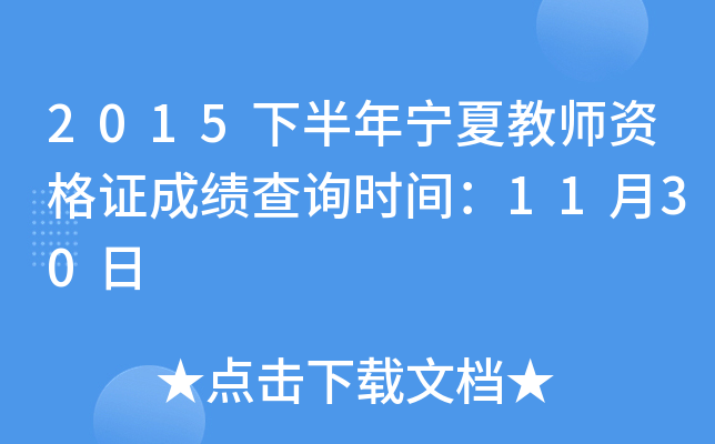 2015°ꌎĽ̎YCɿ(j)ԃr(sh)g1130