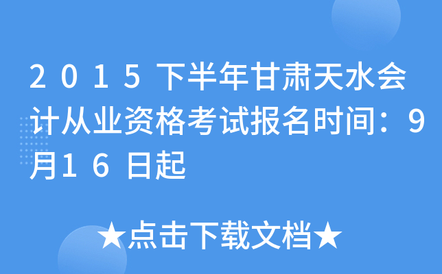 2015°CˮӋĘI(y)Yԇrg916