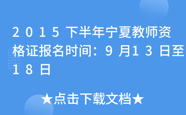 2015°ꌎĽ̎YC(bo)r(sh)g91318