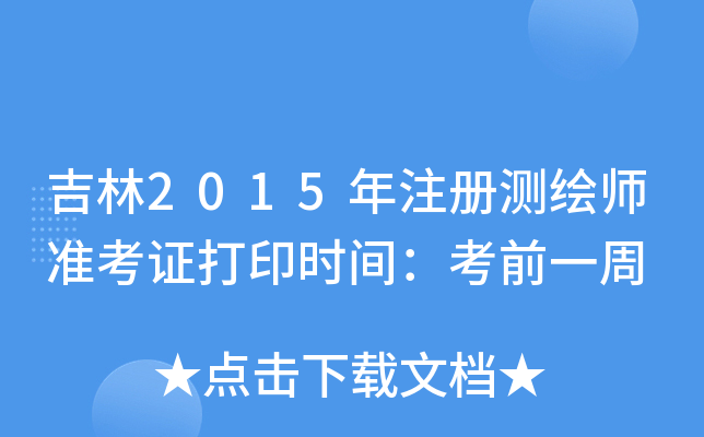 2015עԜyLʿCӡrgǰһ