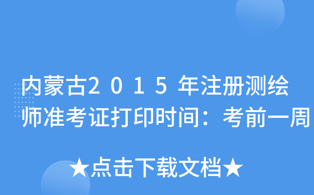 (ni)ɹ2015עԜyLʿCӡrgǰһ