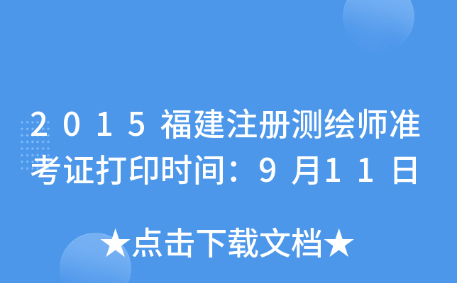 2015עԜyLʿCӡrg911