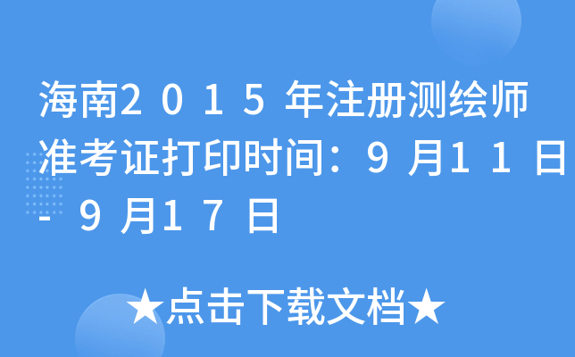 2015עԜyL(zhn)Cӡrg911-917