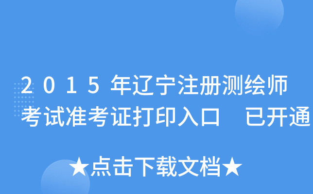 2015|עԜyLԇʿCӡ _ͨ