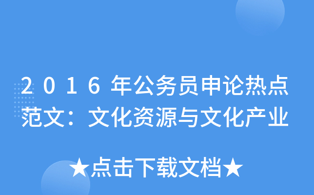 2016깫(w)TՓcģĻYԴcĻa(chn)I(y)