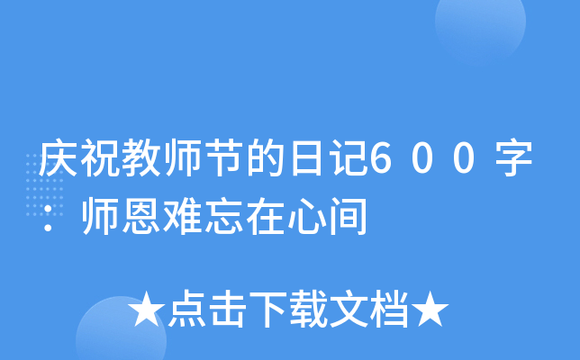 cף̎(ji)ӛ600֣yg
