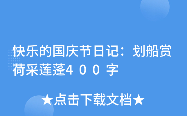 옷ćc(ji)ӛpɲɏ400