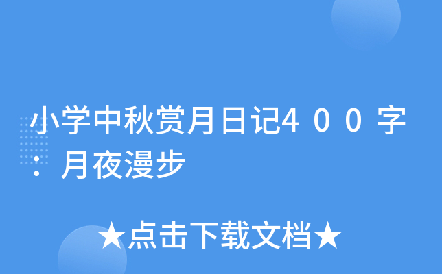 СW(xu)pӛ400֣ҹ