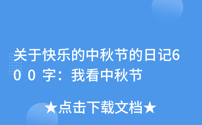 P(gun)ڿ옷(l)﹝(ji)ӛ600֣ҿ﹝(ji)