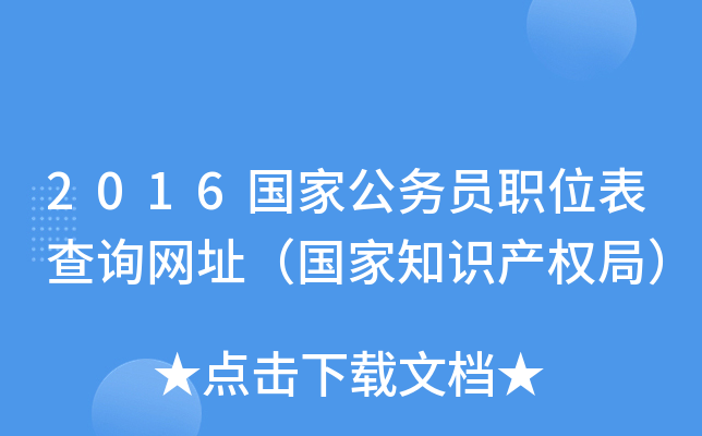 2016ҹ(w)TλԃW(wng)ַ֪R(sh)a(chn)(qun)֣