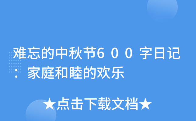 y﹝(ji)600ӛͥĚg