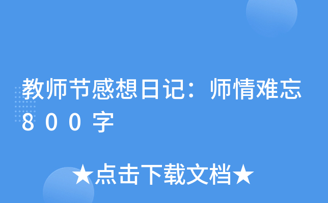 ̎(ji)ӛy800
