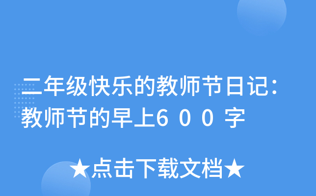 꼉(j)옷Ľ̎(ji)ӛ̎(ji)600