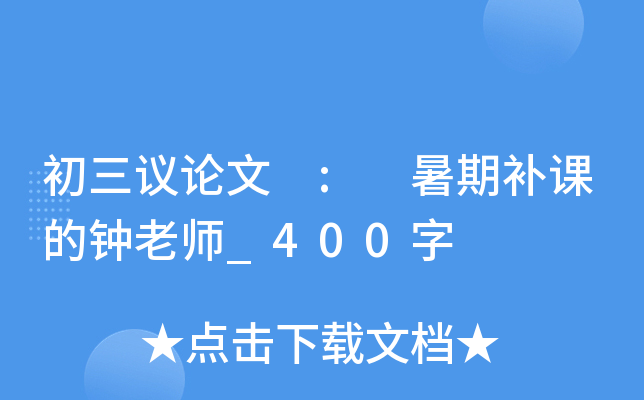 hՓ : a(b)nώ_400