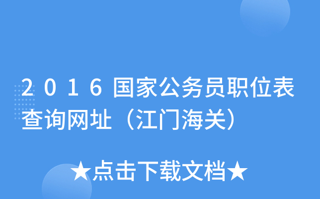 2016(gu)ҹ(w)TλԃW(wng)ַTP(gun)