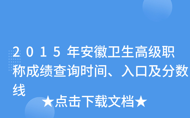 2015갲l(wi)߼(j)Q(chng)ɿ(j)ԃr(sh)gڼ?jn)?sh)