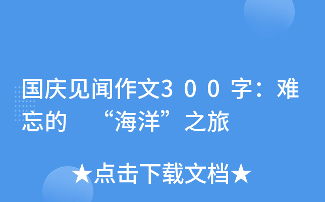 (gu)cҊ(jin)300֣y ֮