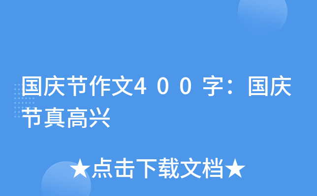 c(ji)400֣c(ji)d