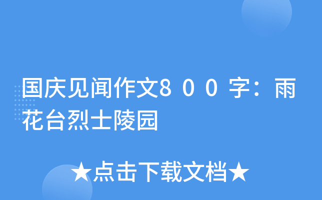 cҊ800֣껨_ʿ@