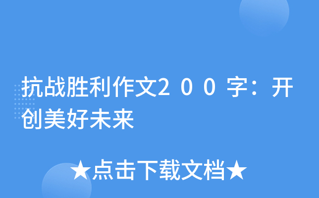 (zhn)200֣_(chung)δ