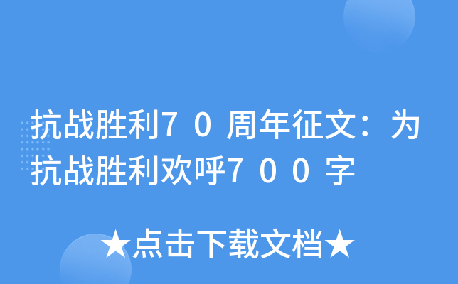 (zhn)70ģ鿹(zhn)g700