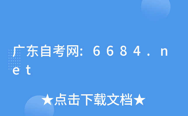 V|ԿW(wng):6684.net