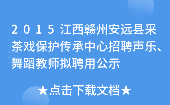 2015Mݰh(yun)hɲo(h)Ƹ赸̎MƸùʾ