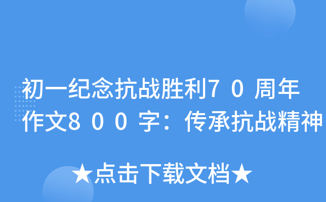 һo(j)(zhn)70800֣п(zhn)