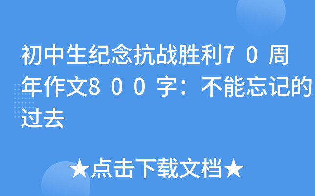 o(j)(zhn)70800֣ӛ^ȥ