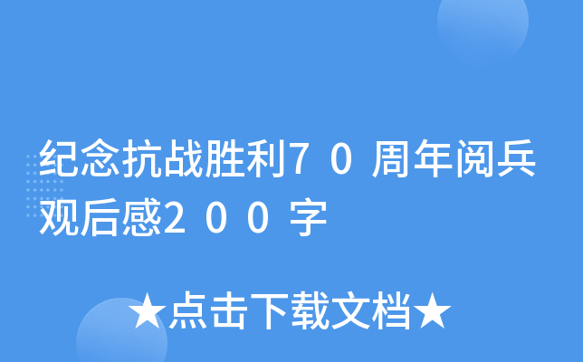 o(j)(zhn)70醱^(gun)200