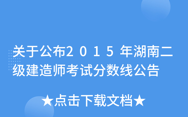 P(gun)ڹ2015϶(j)쎟ԇ?jn)?sh)