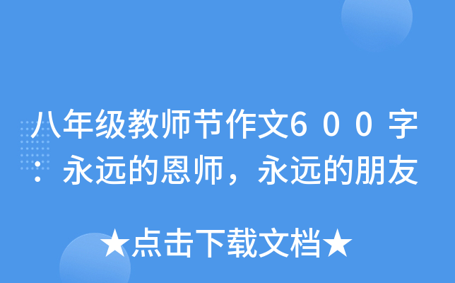꼉̎(ji)600֣hĶh