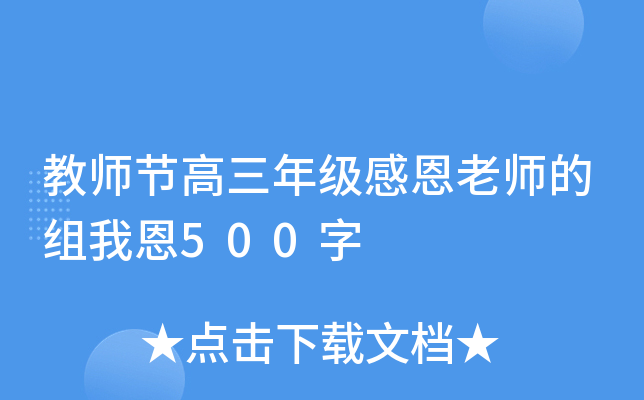 ̎(ji)꼉жώĽMҶ500