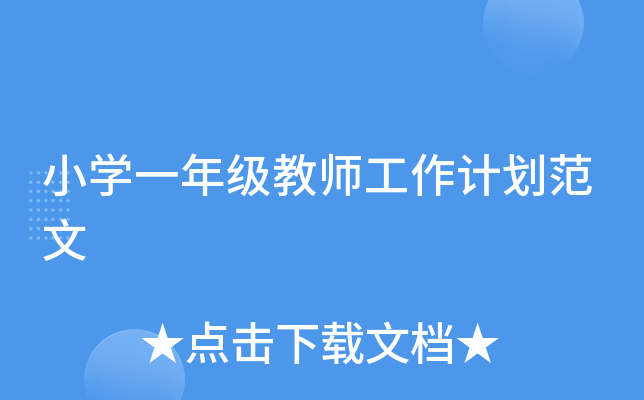 СW(xu)һ꼉(j)̎Ӌ(j)
