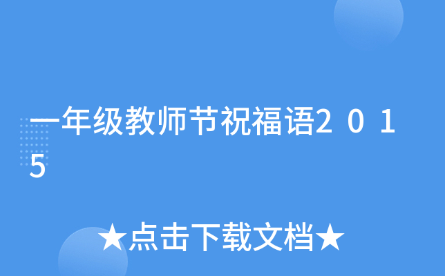һ꼉̎(ji)ףZ2015