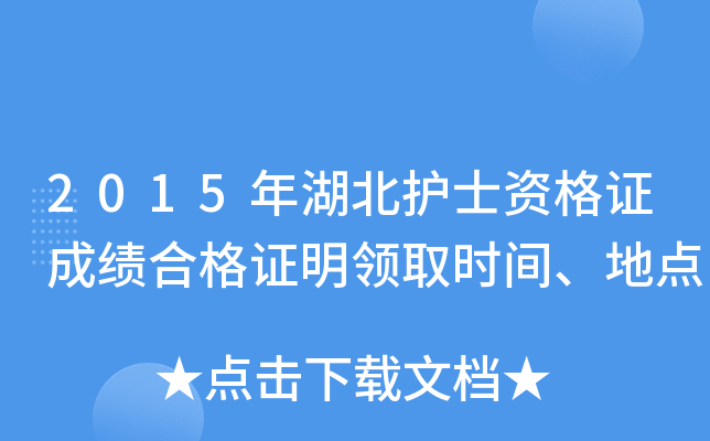 2015oʿYCɿϸCI(lng)ȡrgc