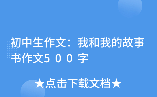 ģҺҵĹ(sh)500