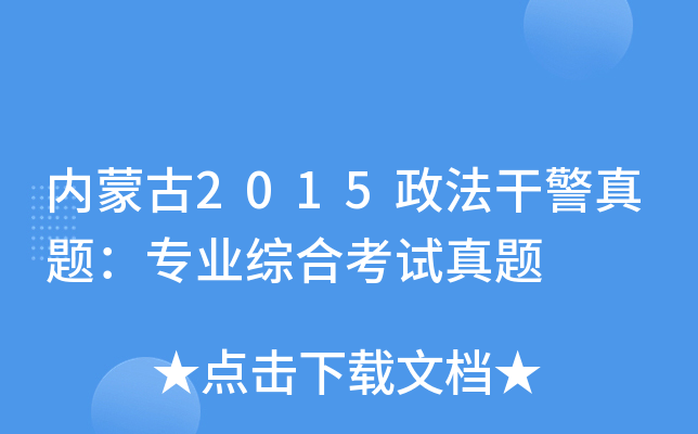 (ni)ɹ2015ɾ}I(y)CϿԇ}