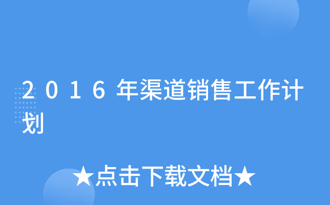 2016N۹Ӌ