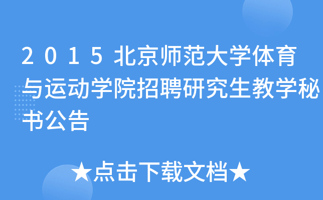 2015W(xu)wc\(yn)(dng)W(xu)ԺƸо̌W(xu)ؕ(sh)