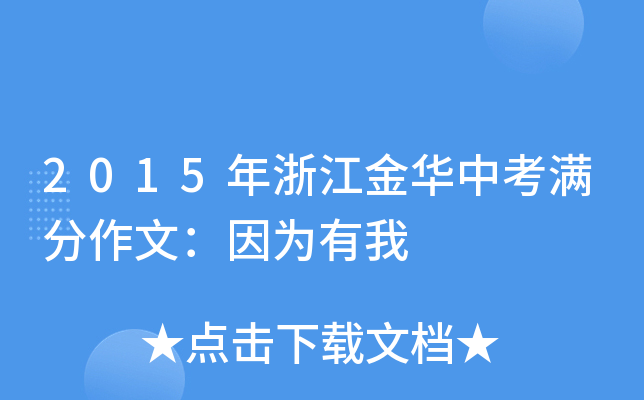 2015㽭AпMģ